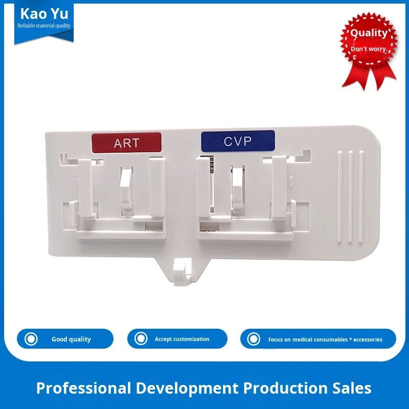 Multifunctional Invasive Pressure Cable Concord Clamp Sensor Fixed Splint Hook