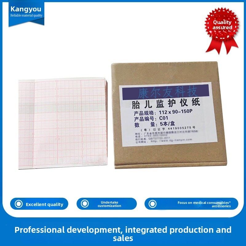 Libang MFM2 Thermal Recording Paper 112X90-150P Blood Analysis System Class I Clinical Instrument with 1 Year Warranty