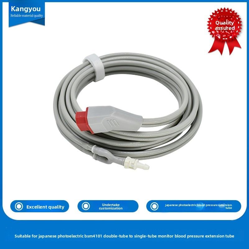 Japanese Photoelectric H41D2A809 Compatible 3M Double Tube Single Tube Monitor Blood Pressure Extension Tube Medical Consumables