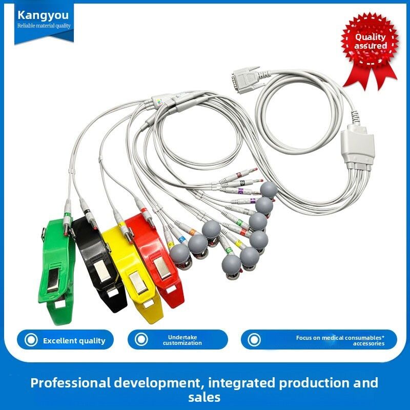 MAC1800 Compatible KD3-VB12I 26PIN 18 Lead Grey 1.1m ECG Machine Cable Medical Consumables CE Certified