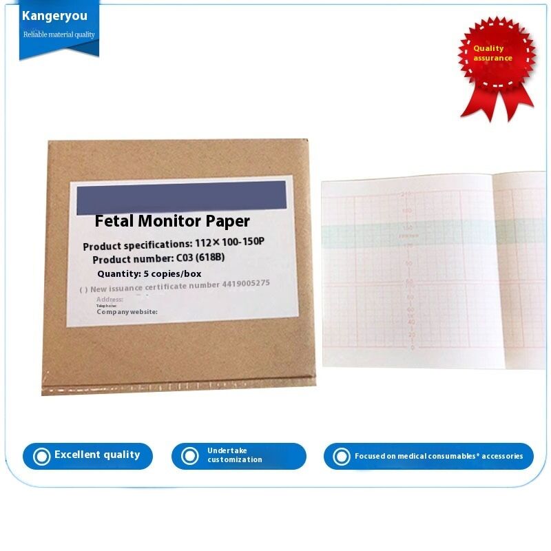 Sanrui 618B Thermal Recording Paper 112*100-150P C03 Fetal Monitor Heart Rate Medical Consumables CE Certified Class I White 3