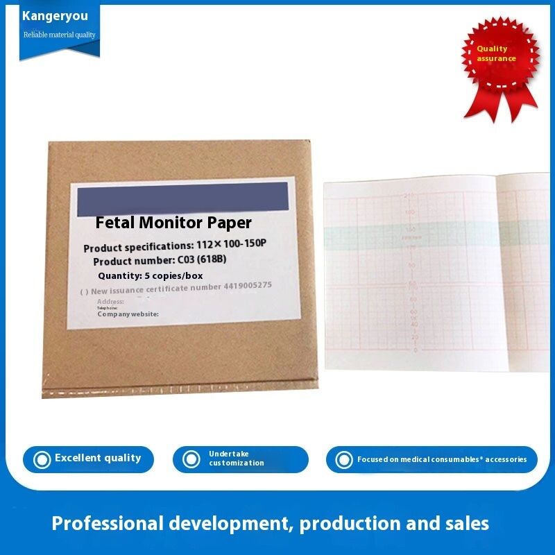 Sanrui 618B Thermal Recording Paper 112*100-150P C03 Fetal Monitor Heart Rate Medical Consumables CE Certified Class I White 3