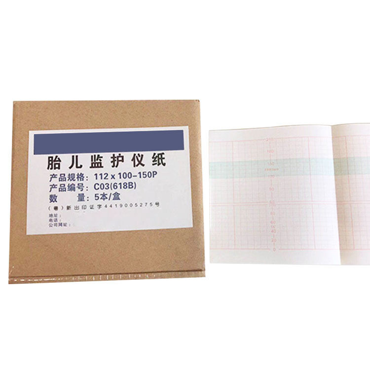 Sanrui 618B Thermal Recording Paper 112*100-150P C03 Fetal Monitor Heart Rate Medical Consumables CE Certified Class I White 3