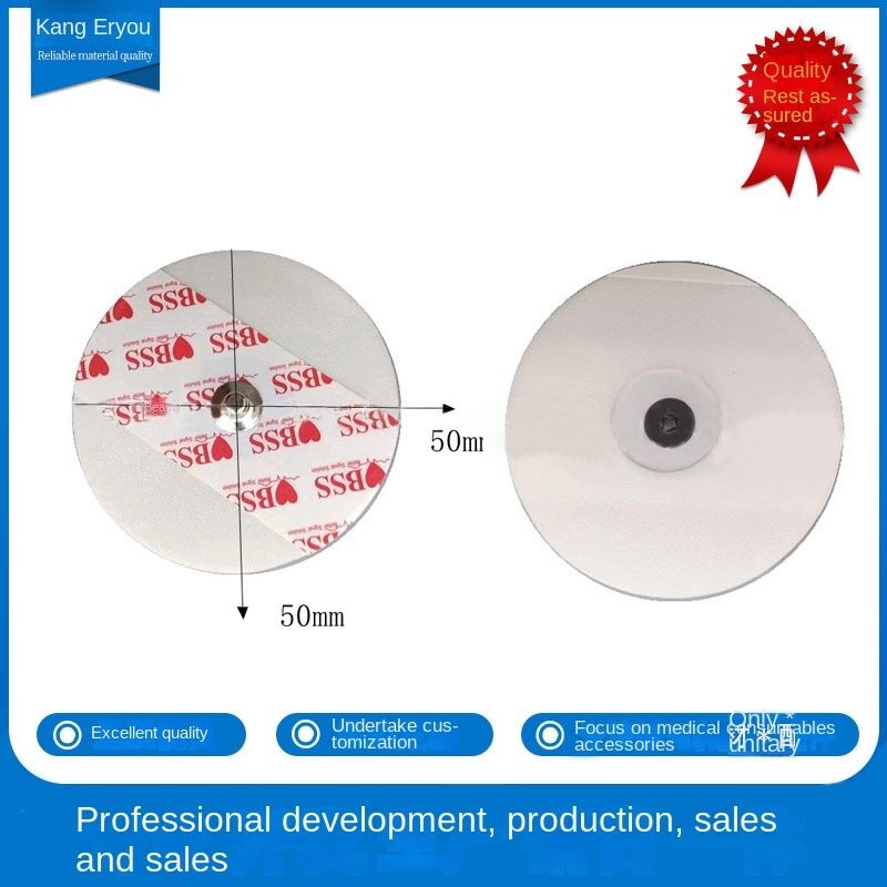 Disposable Adult ECG Electrodes Cloth Round 50*50mm Diameter Wet Gel Snap Electrode Silver Chloride EOS